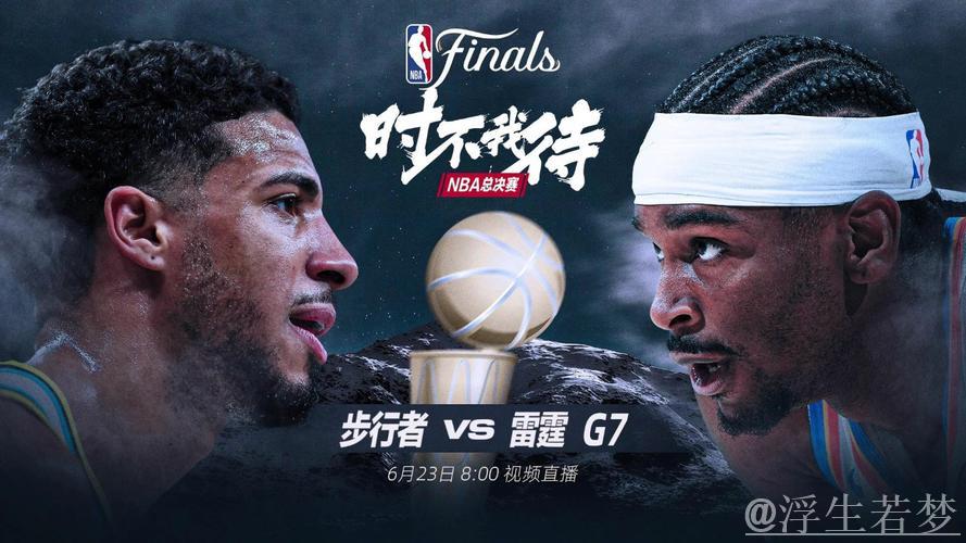 NBA报道：步行者队赢得开门红